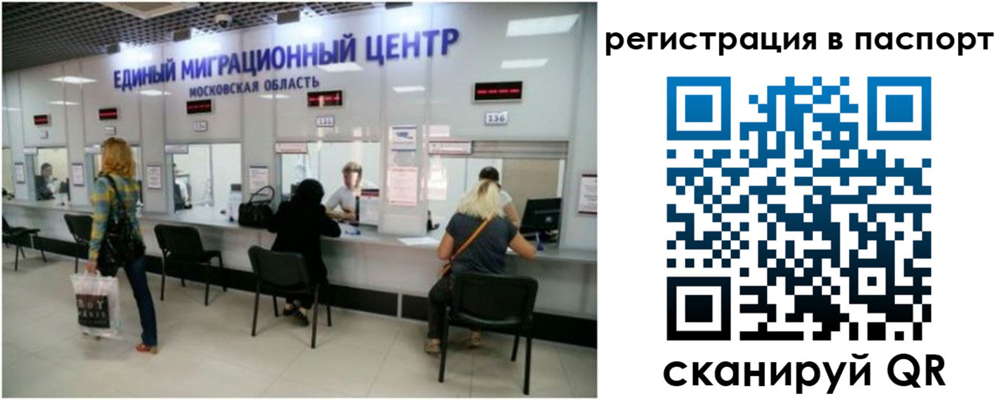 регистрация для дет. сада в Нововоронеже