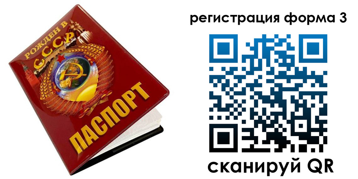пропишу в квартире в Нововоронеже